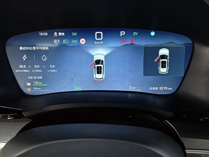 Фото 11 - BYD Song Plus Hybrid/EV