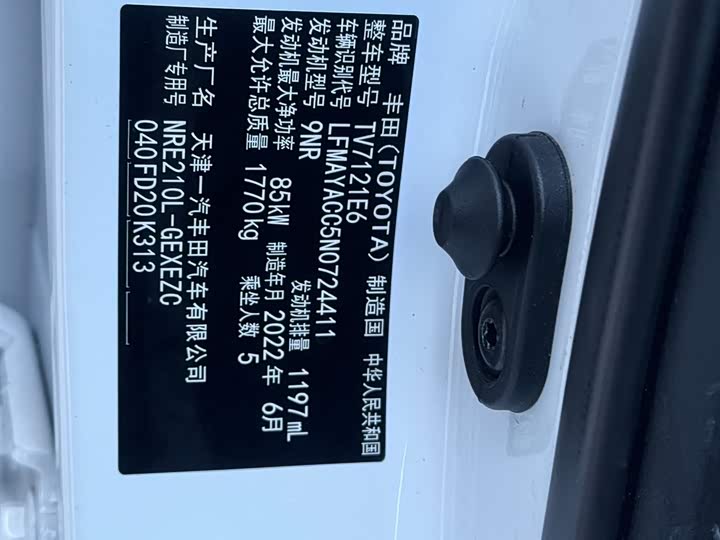 Фото 26 - Toyota Corolla