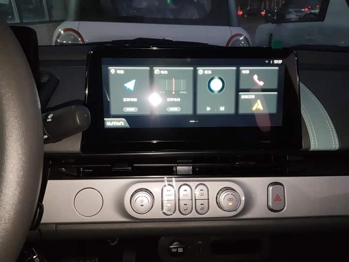 Фото 13 - Changan Qiyuan (Nevo) Lumin