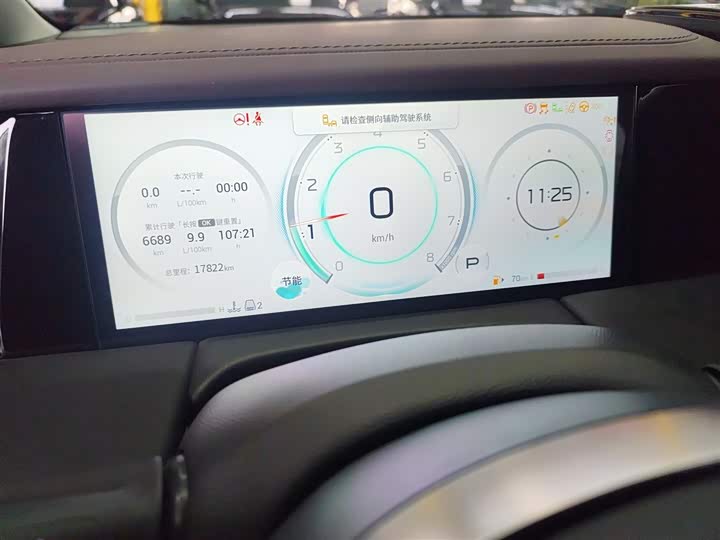 Фото 12 - GAC Trumpchi M8