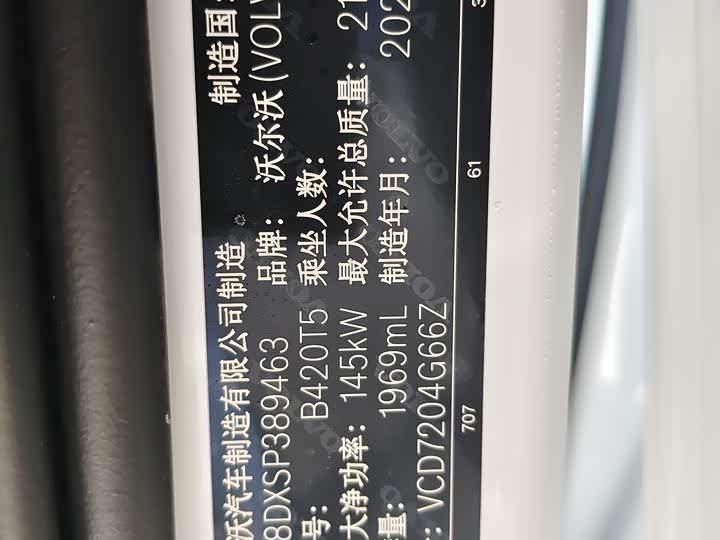 Фото 10 - Volvo S60