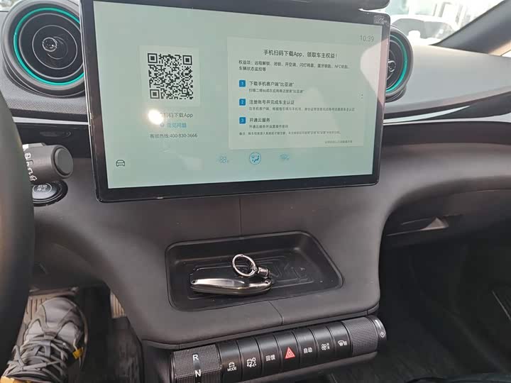 Фото 13 - BYD Dolphin