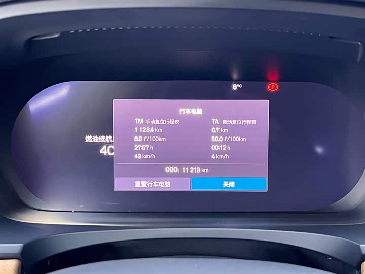 Фото 13 - Volvo S90