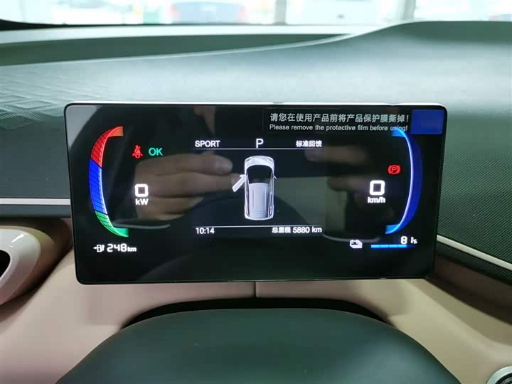 Фото 12 - BYD Seagull