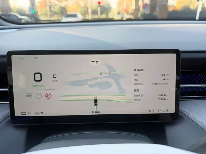 Фото 9 - XPeng G6