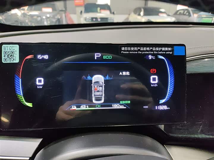 Фото 12 - BYD Qin Plus