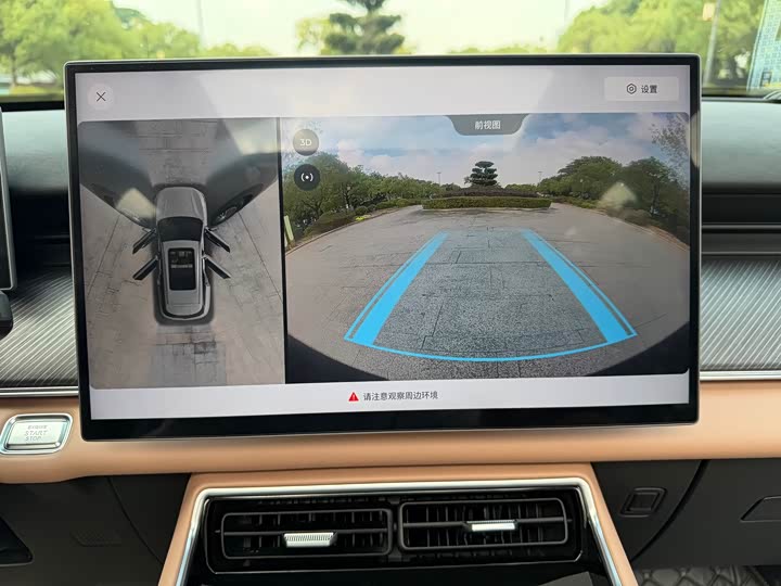 Фото 22 - Chery Tiggo 8L