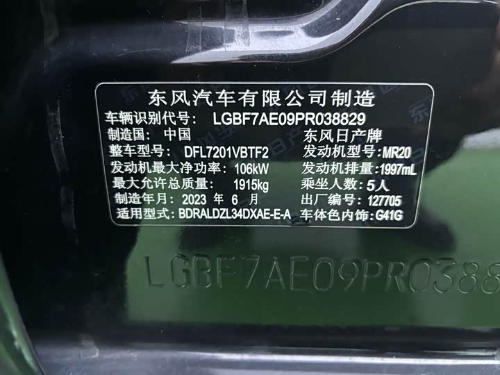 Фото 19 - Nissan Teana