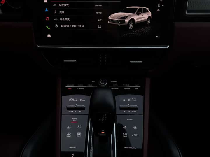 Фото 6 - Porsche Cayenne