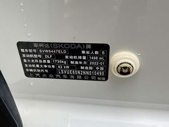 Фото 15 - Skoda Kamiq