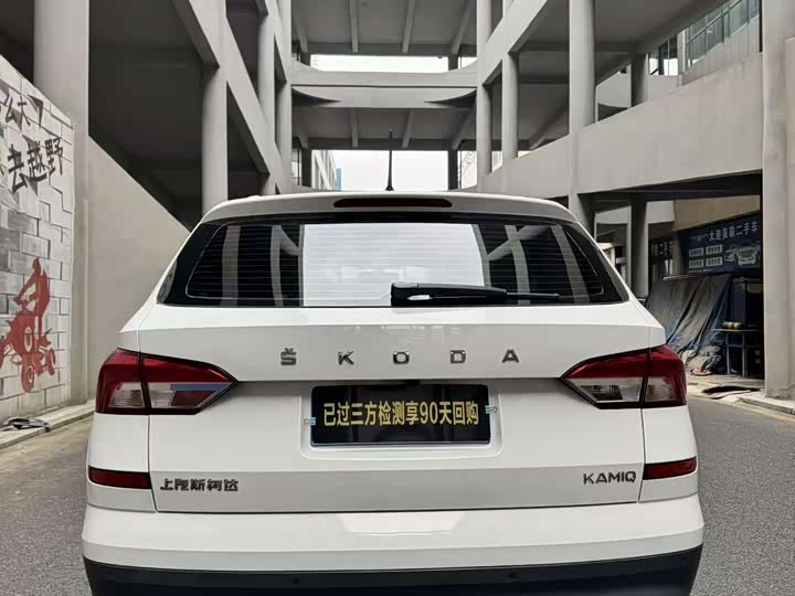 Фото 7 - Skoda Kamiq