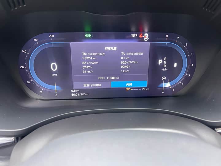 Фото 11 - Volvo XC60