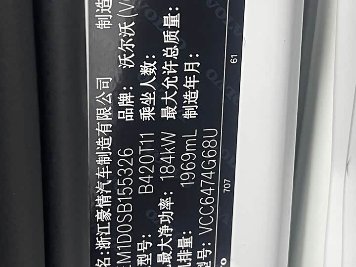 Фото 21 - Volvo XC60