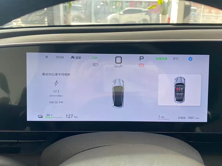 Фото 3 - BYD Seal