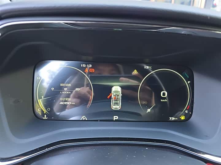 Фото 12 - Geely Emgrand GS