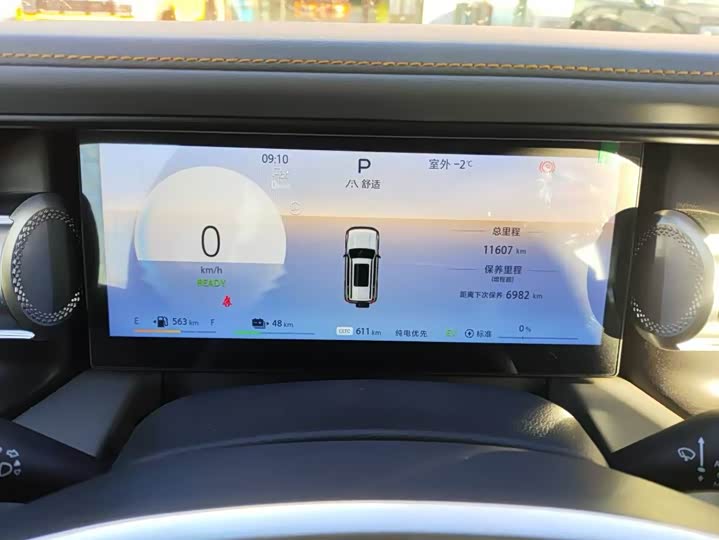 Фото 7 - BAIC Beijing BJ40 Hybrid