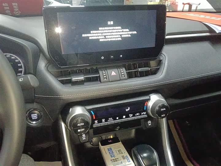 Фото 13 - Toyota Wildlander