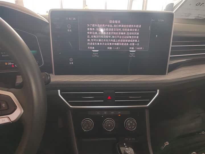 Фото 13 - Volkswagen Sagitar L