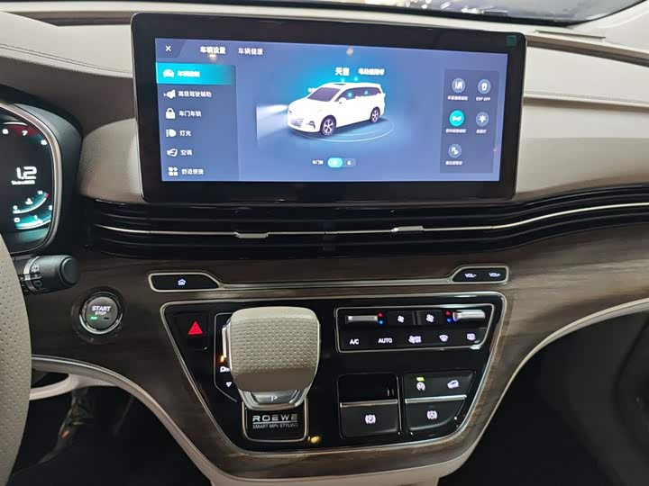 Фото 13 - Roewe iMax 8