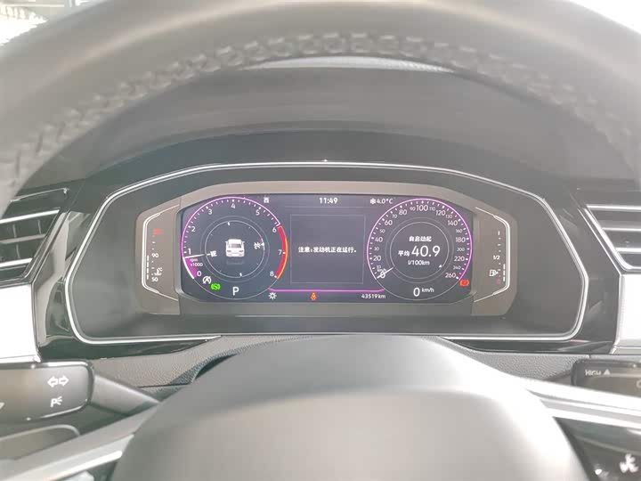 Фото 12 - Volkswagen Magotan