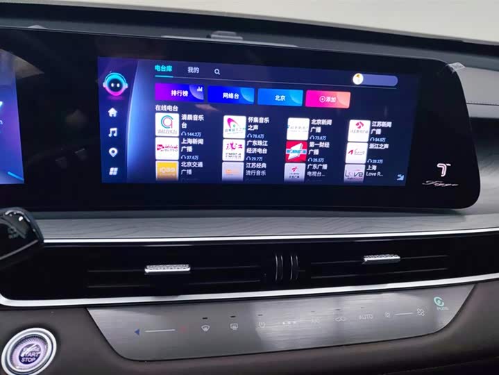 Фото 13 - Chery Tiggo 8 Pro