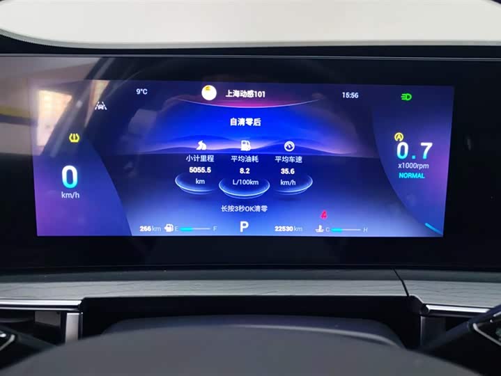 Фото 14 - Chery Tiggo 8 Pro