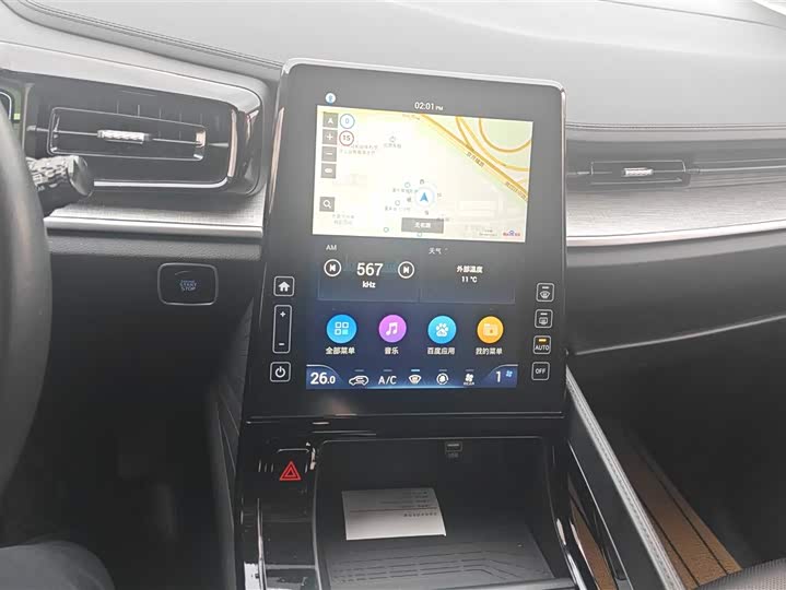 Фото 13 - Hyundai Custo