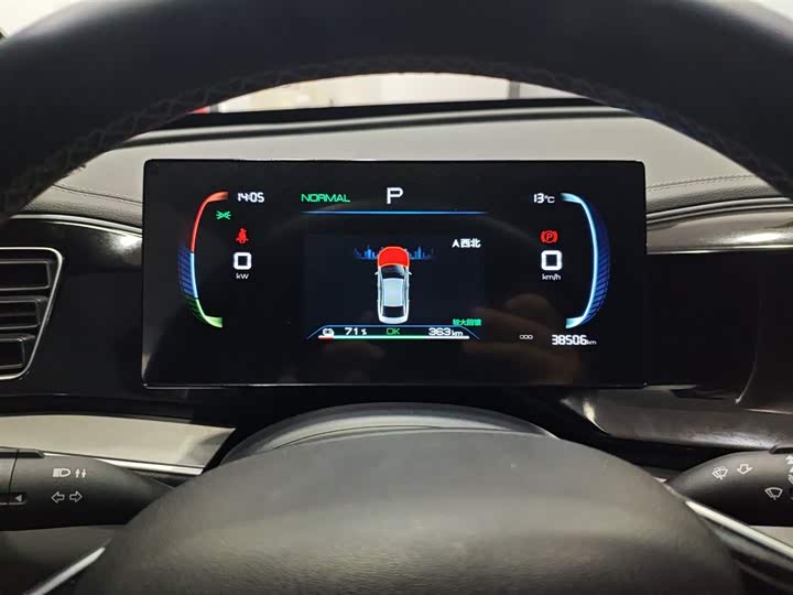 Фото 12 - BYD Qin Plus