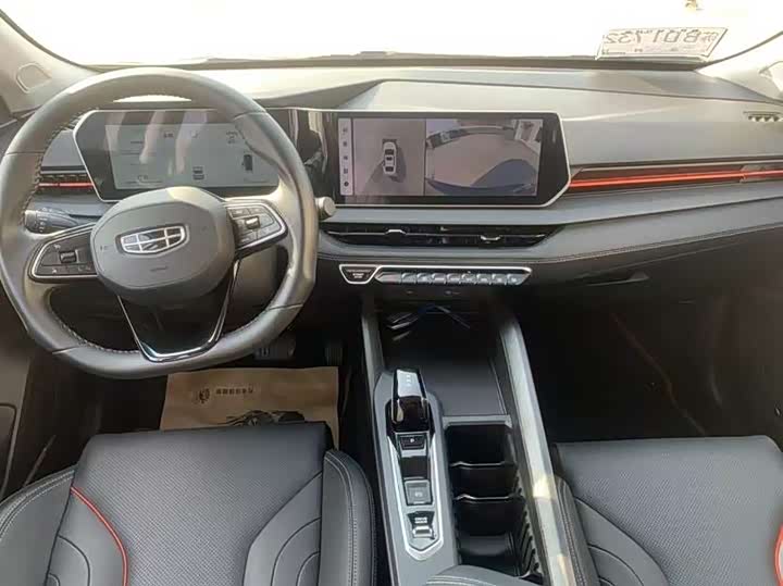 Фото 10 - Geely Binrui