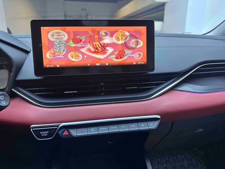 Фото 14 - Geely Emgrand GS