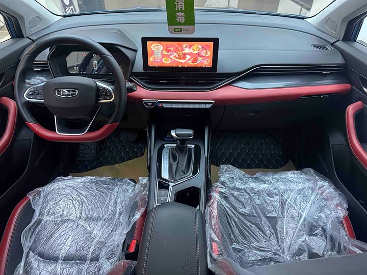 Фото 19 - Geely Emgrand GS