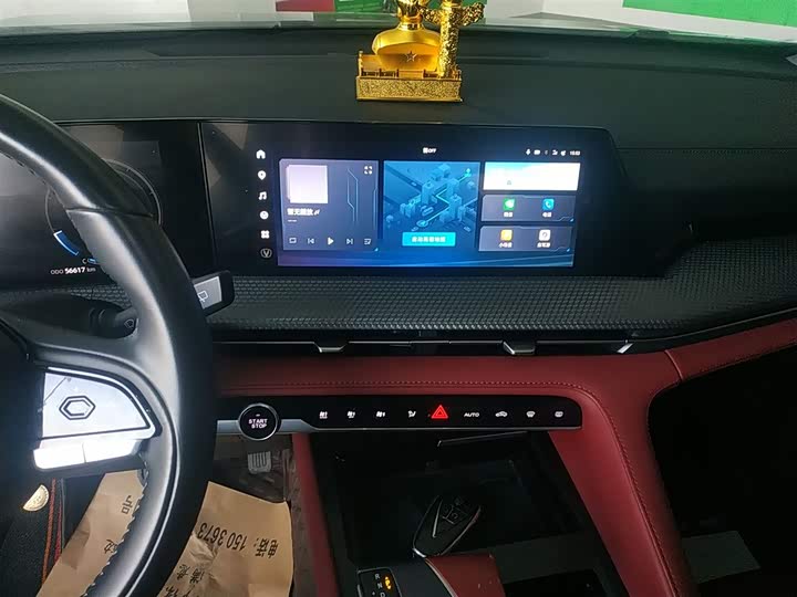 Фото 13 - Changan CS75 Plus