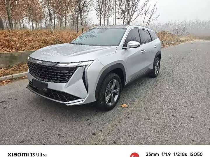 Фото 1 - Geely Atlas L