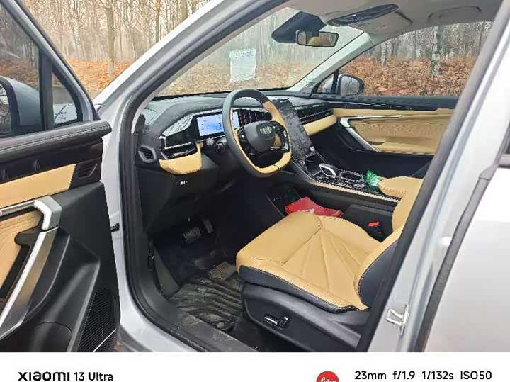 Фото 4 - Geely Atlas L