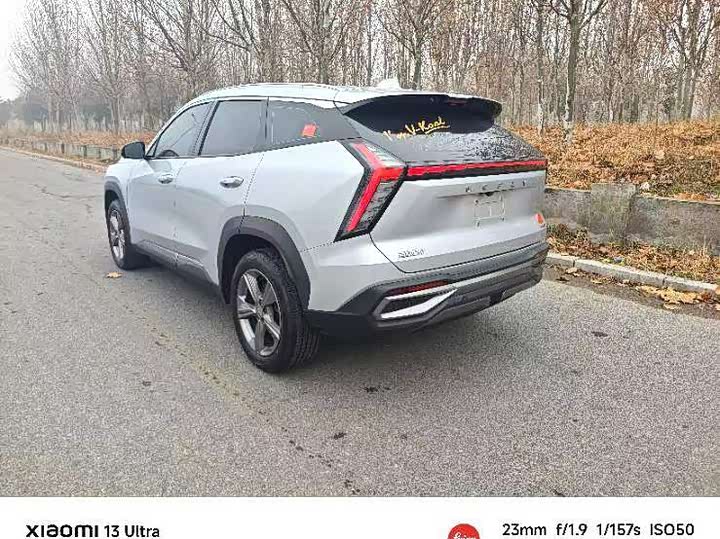 Фото 7 - Geely Atlas L