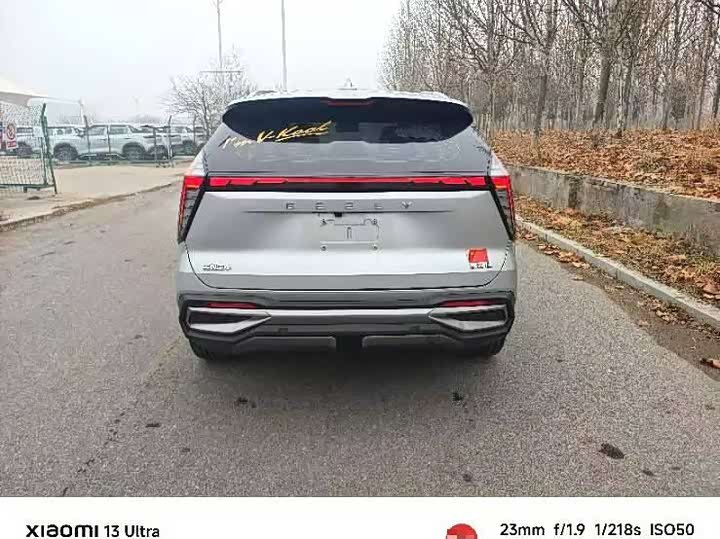 Фото 8 - Geely Atlas L