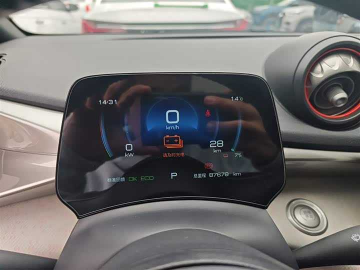 Фото 12 - BYD Dolphin