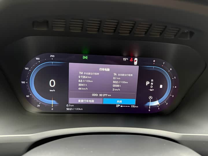 Фото 25 - Volvo XC90