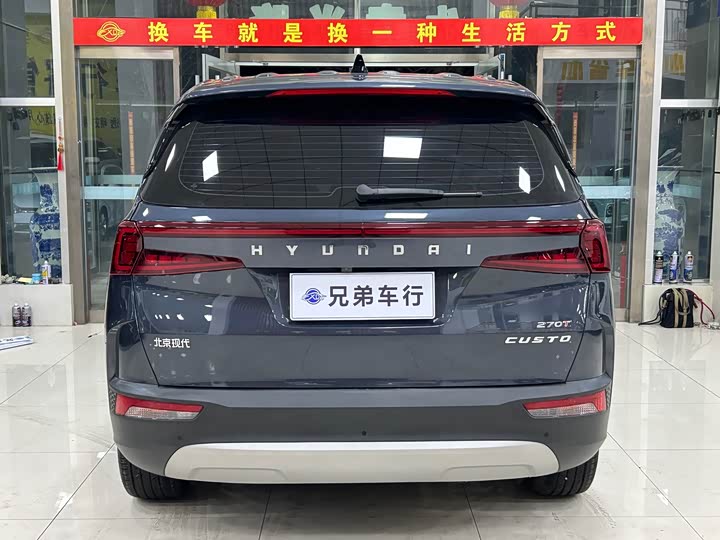 Фото 8 - Hyundai Custo