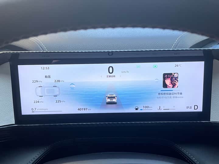 Фото 17 - Geely Atlas