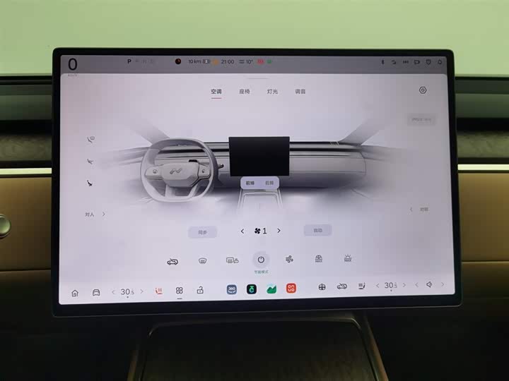 Фото 12 - Nio Onvo L90