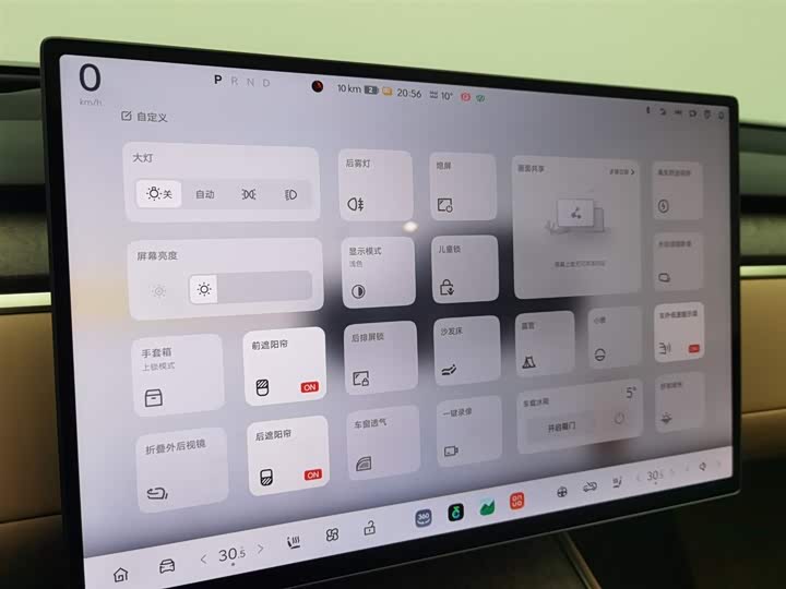 Фото 21 - Nio Onvo L90