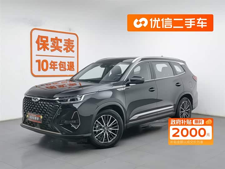 Фото 1 - Chery Tiggo 8 Pro