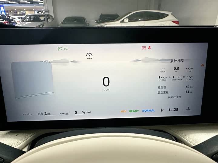 Фото 13 - Roewe D5X DMH