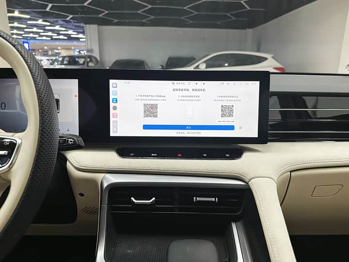 Фото 15 - Roewe D5X DMH