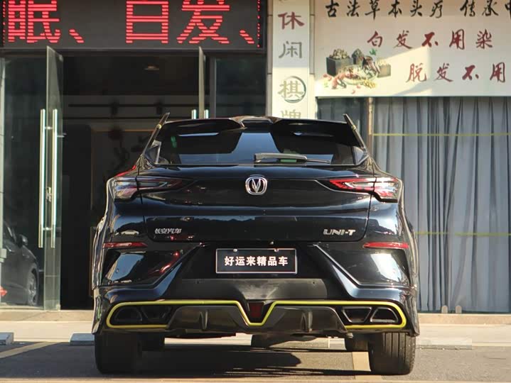 Фото 5 - Changan UNI-T