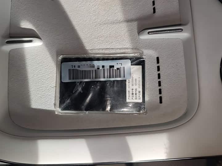 Фото 11 - XPeng G7