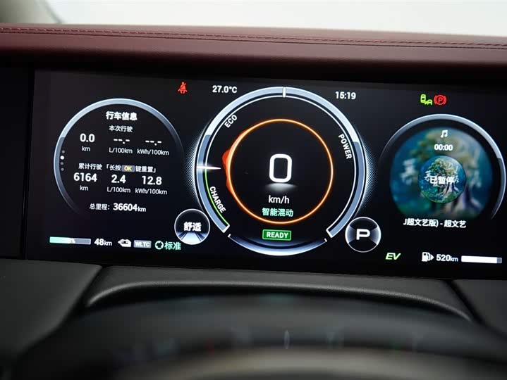 Фото 9 - GAC Trumpchi E9