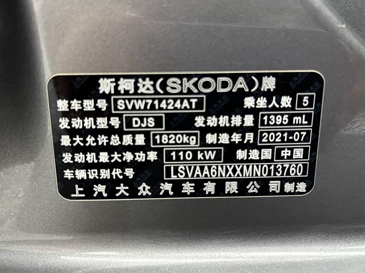 Фото 21 - Skoda Octavia Pro
