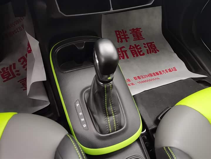 Фото 16 - Roewe Clever